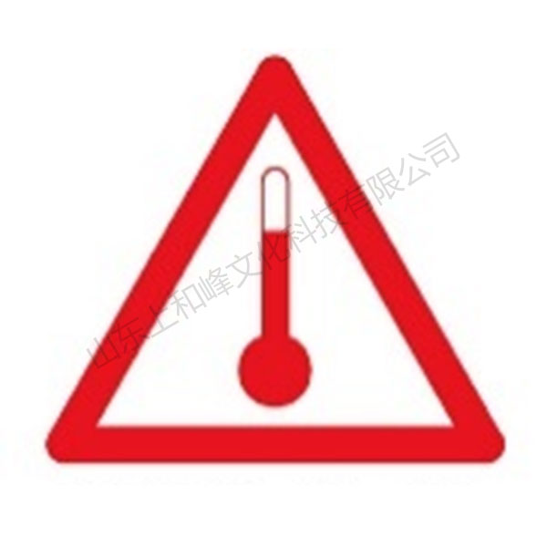 2025新版菱形標(biāo)志牌